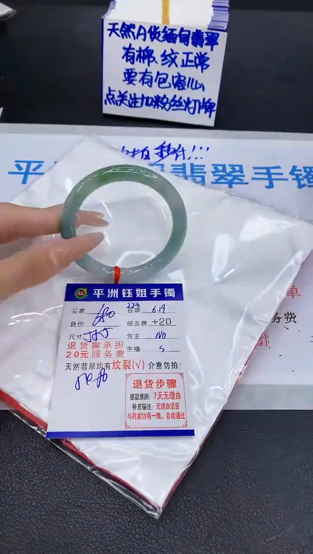 翡翠手镯未镶嵌111111111
