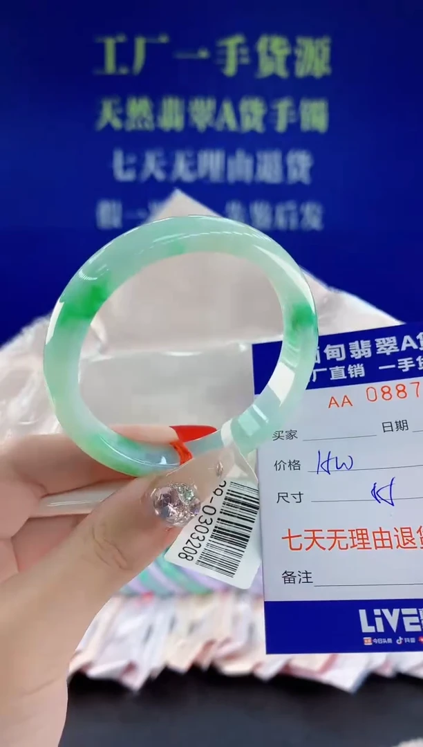 未镶嵌手镯翡翠60天然翡翠A货