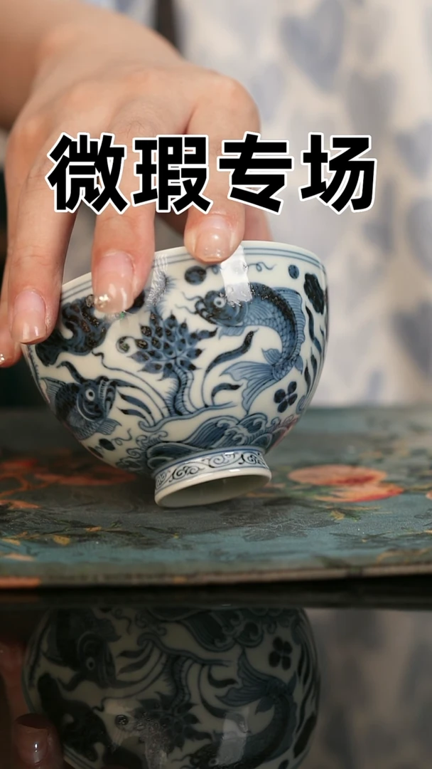 微瑕景德镇全手工古法柴窑全场微瑕