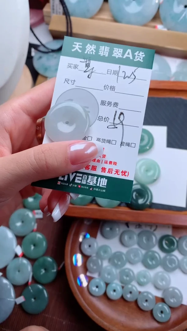 颈饰未镶嵌翡翠某*天然翡翠平安扣吊坠