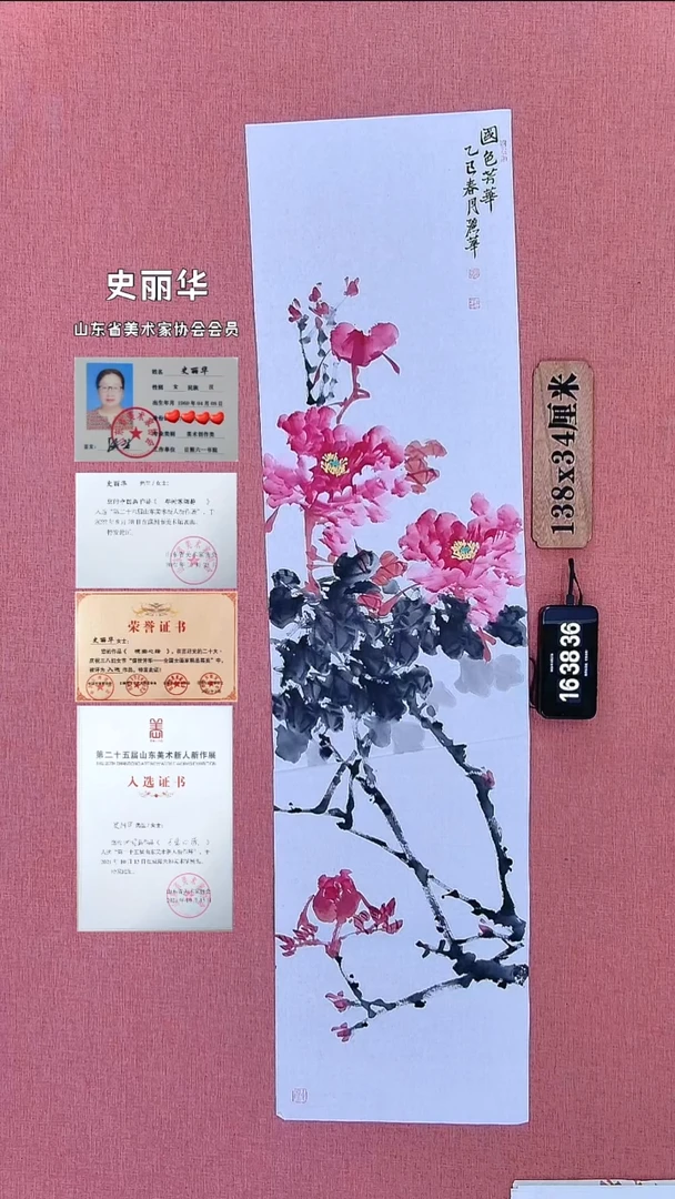 水彩128    史老师作品
