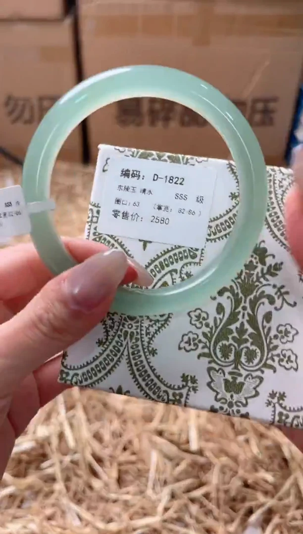 未镶嵌手镯石英质玉D-1822