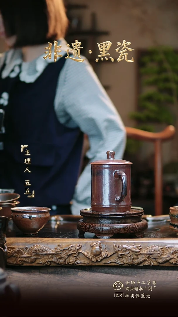 办公杯非遗纯原矿纯手工煤窑烧制紫韵