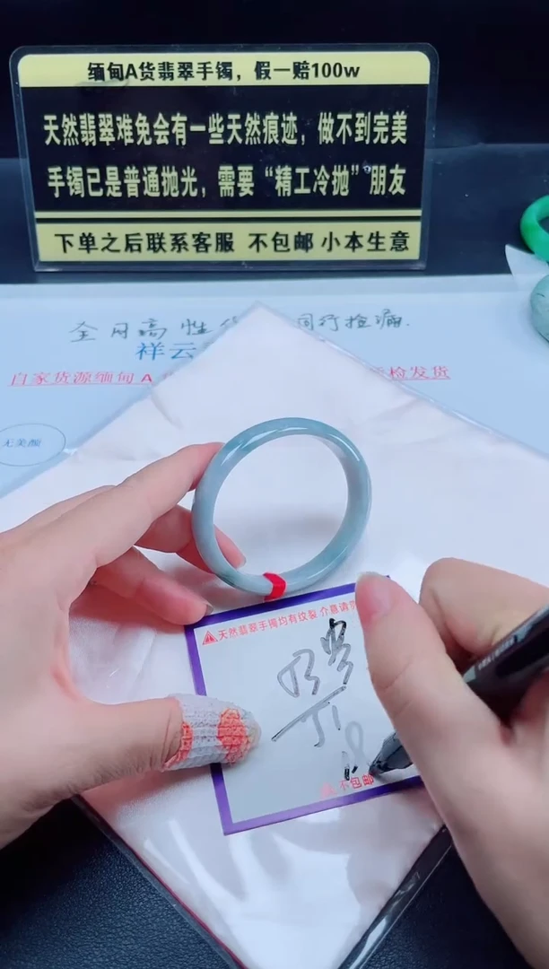 未镶嵌定制翡翠我