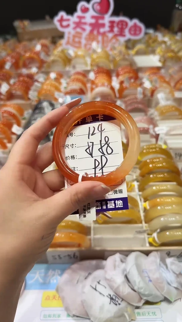 未镶嵌手镯石英质玉124  57-58