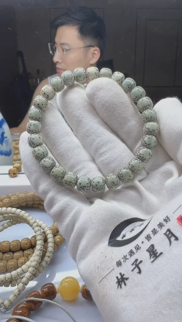 星月菩提吊坠糯冰大留白