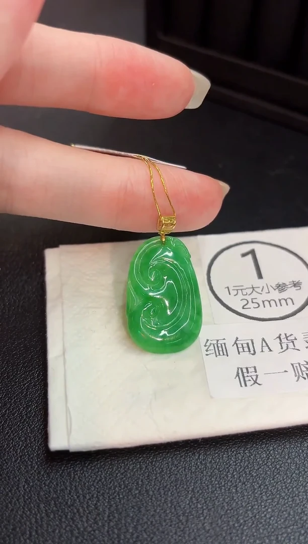 吊坠(不含链)18K金镶嵌翡翠  缅料A货/支持复检/一件