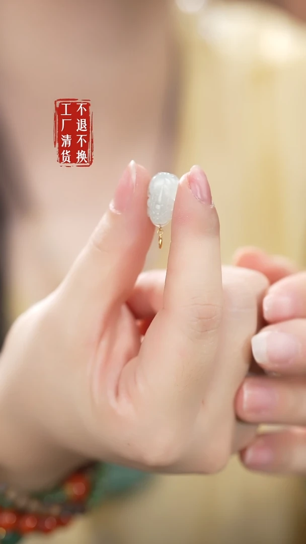 18K金镶嵌挂件翡翠62工厂抛货 不退不换 棉