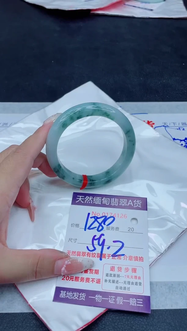 未镶嵌手镯翡翠1280.00