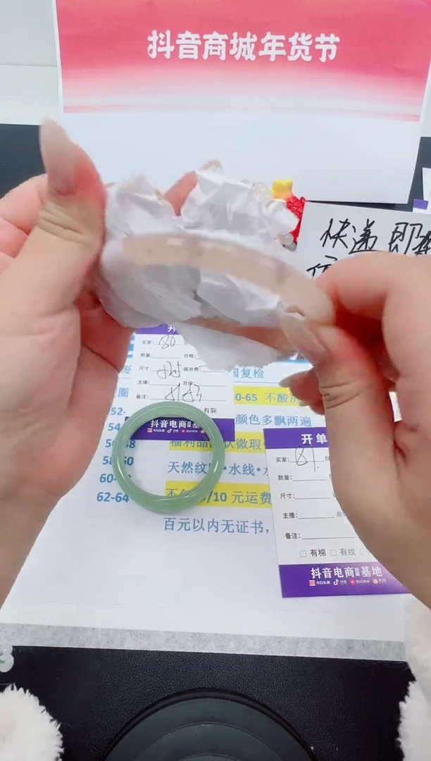 【闪购商品】石英质玉手镯未镶嵌编号：81--54.9圈 桃花酿