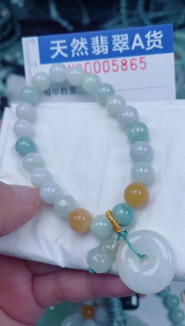 颈饰未镶嵌翡翠00005865