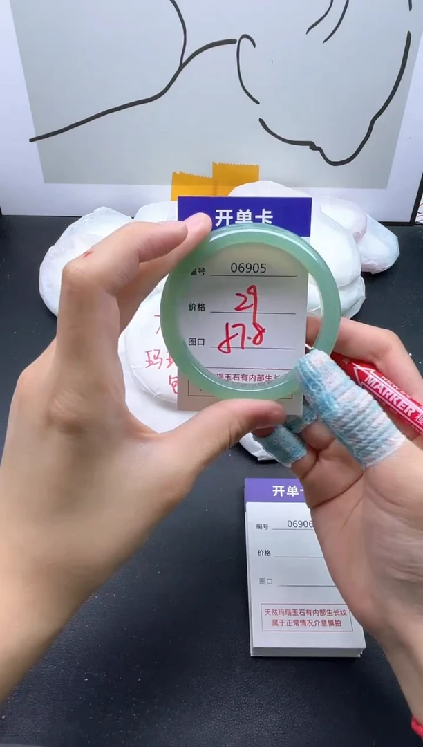 手镯玛瑙/玉髓未镶嵌6905