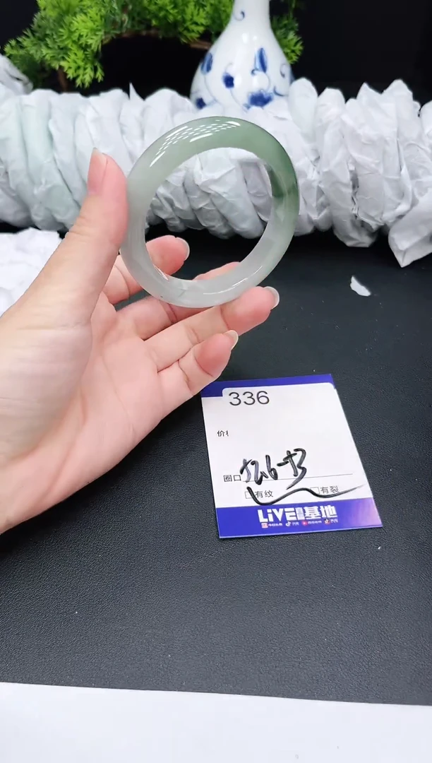 未镶嵌手镯翡翠336