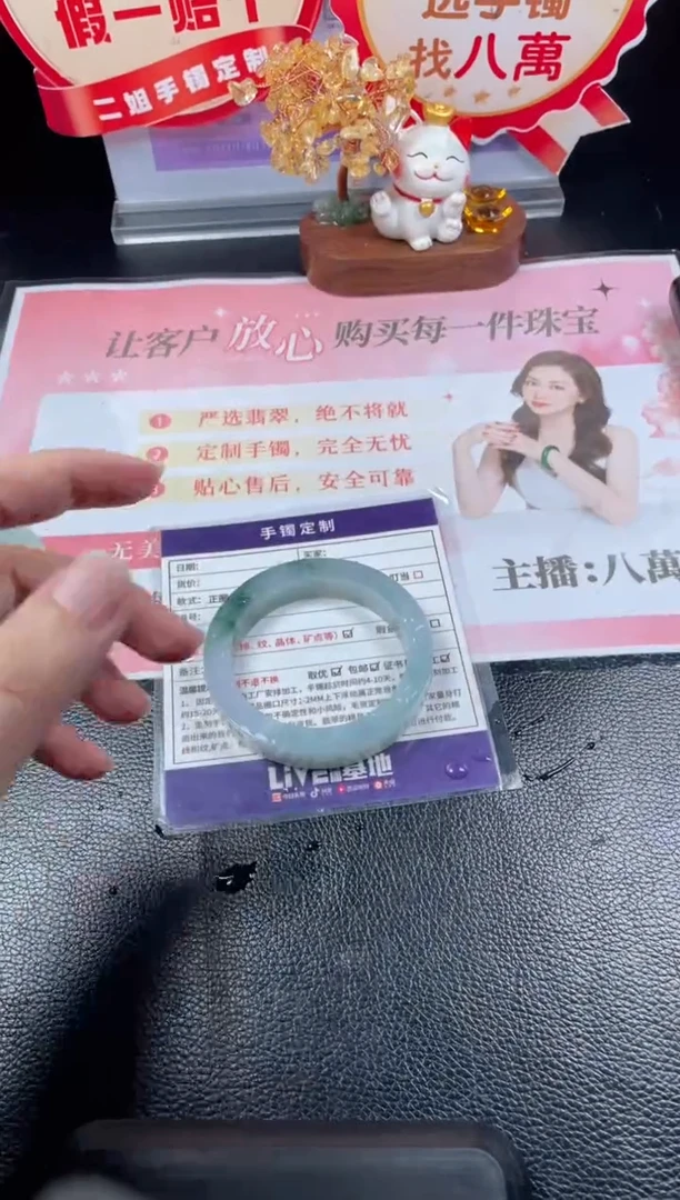 定制翡翠手镯未镶嵌庞****）定制手镯AJC/DZS