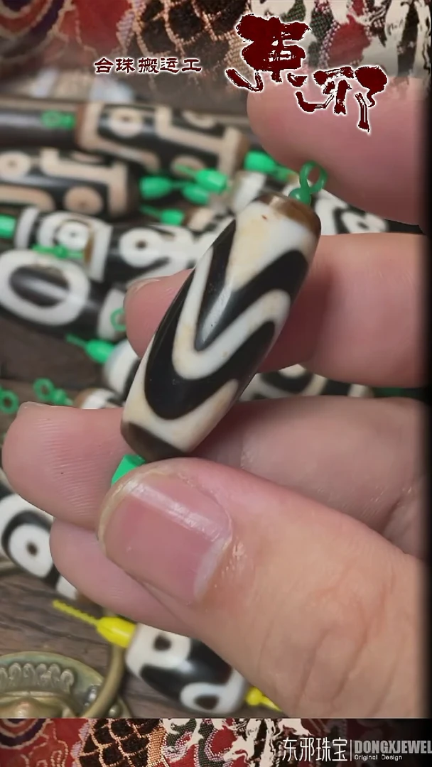 玛瑙/玉髓颈饰未镶嵌55785