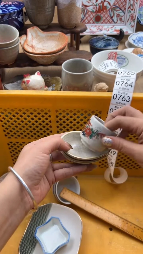 758默认微瑕，满20元包邮