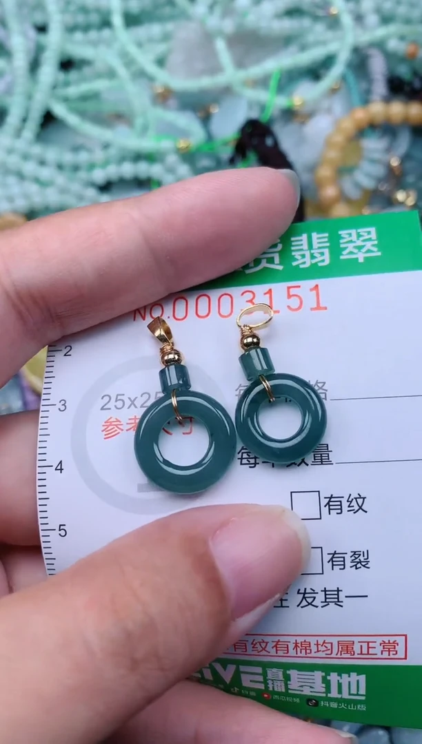 翡翠未镶嵌颈饰.0003151