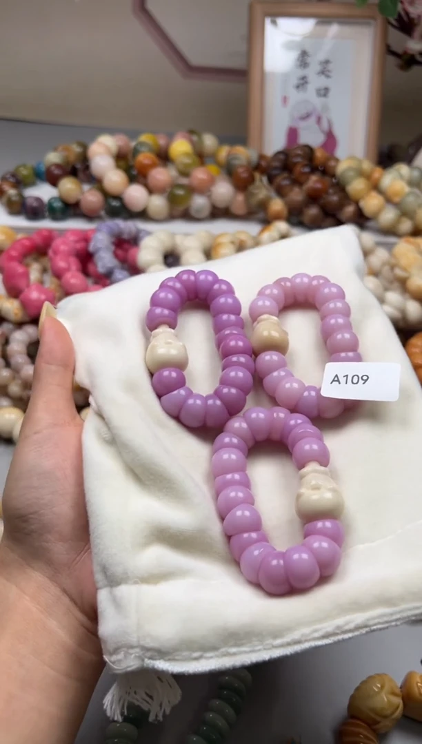 手串菩提根/象牙果A109蒜瓣14mm一串通货随机