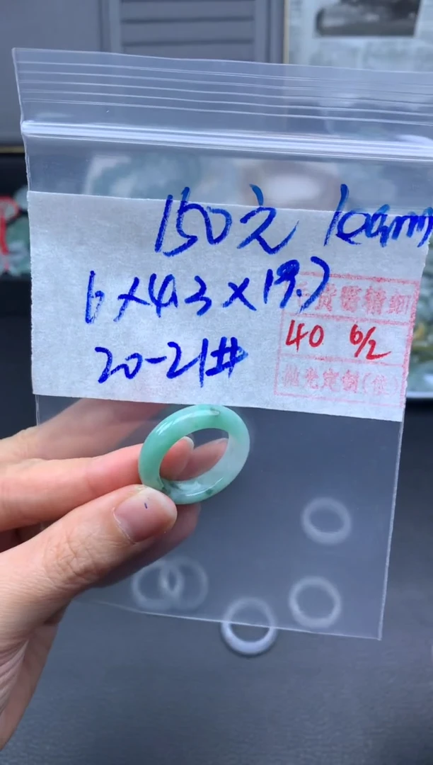 【闪购商品】定制翡翠未镶嵌翡翠戒圈150元毛货需精细抛光拍一发一