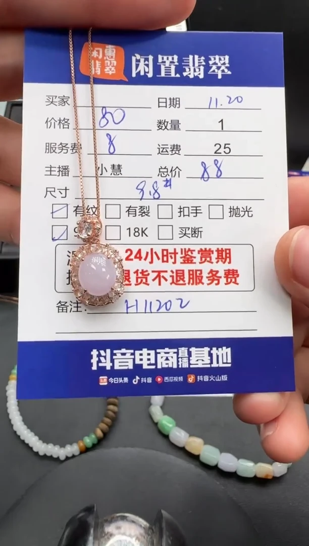 项链银S925镶嵌翡翠翡翠项链