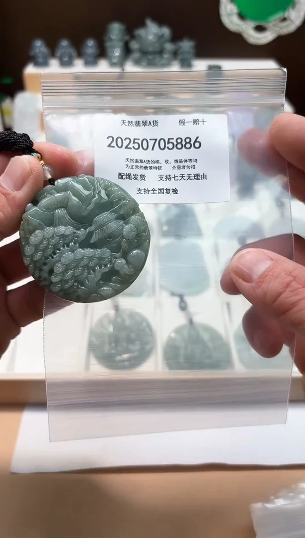 翡翠未镶嵌颈饰闪购商品8号店200250070028