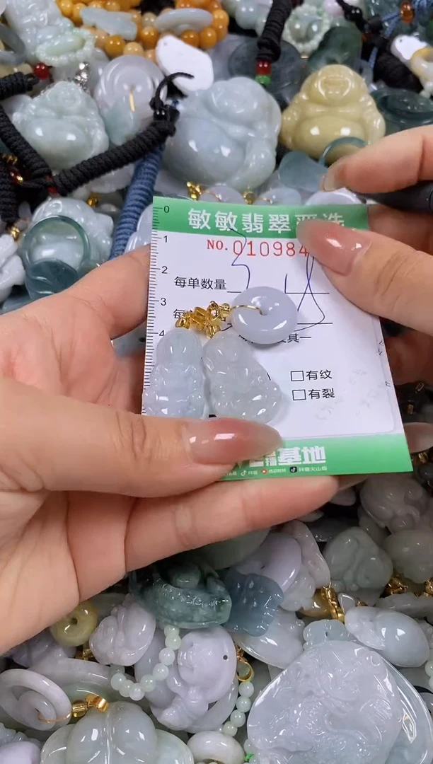 【闪购商品】翡翠颈饰未镶嵌闪购0109846