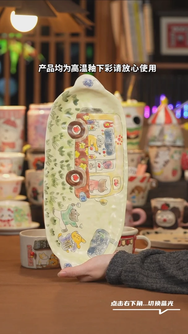 【闪购商品】盘A836创意手绘陶瓷盘子