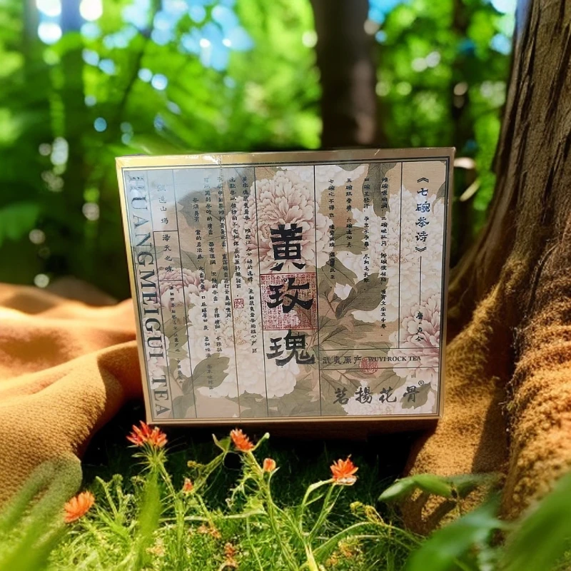 交个朋友丨黄玫瑰岩茶12泡