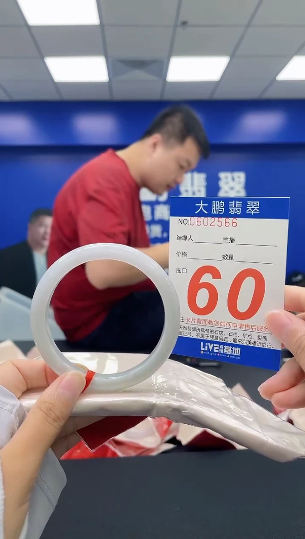 翡翠手镯未镶嵌AAAAAAAA