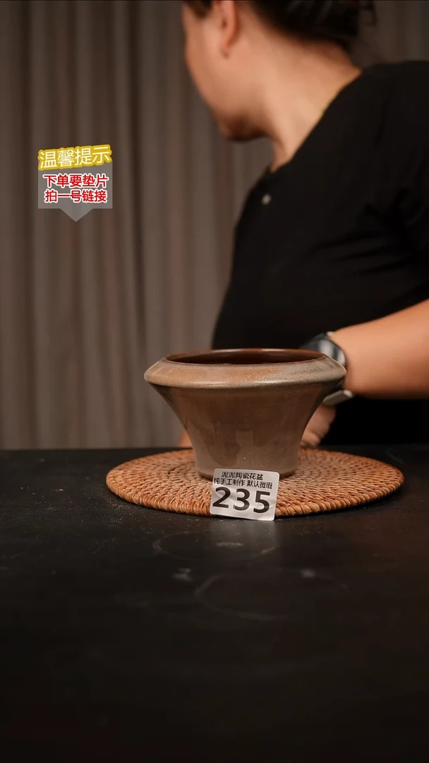 瓷片235内口径约11  外高约7
