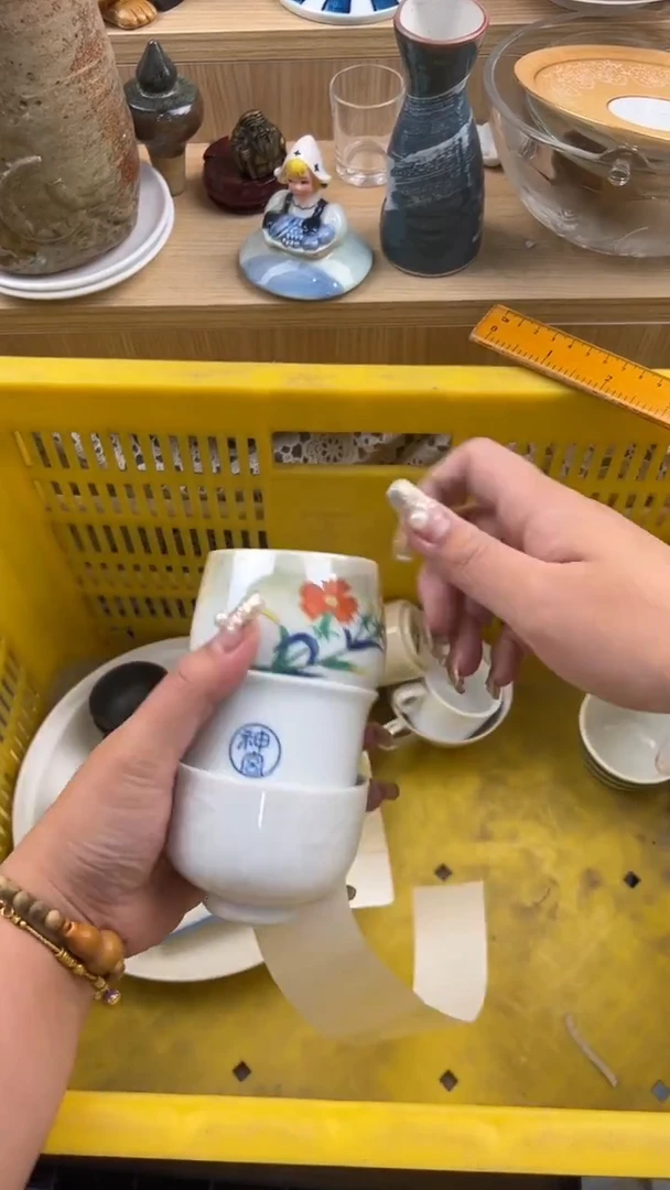 971默认微瑕，满20元包邮