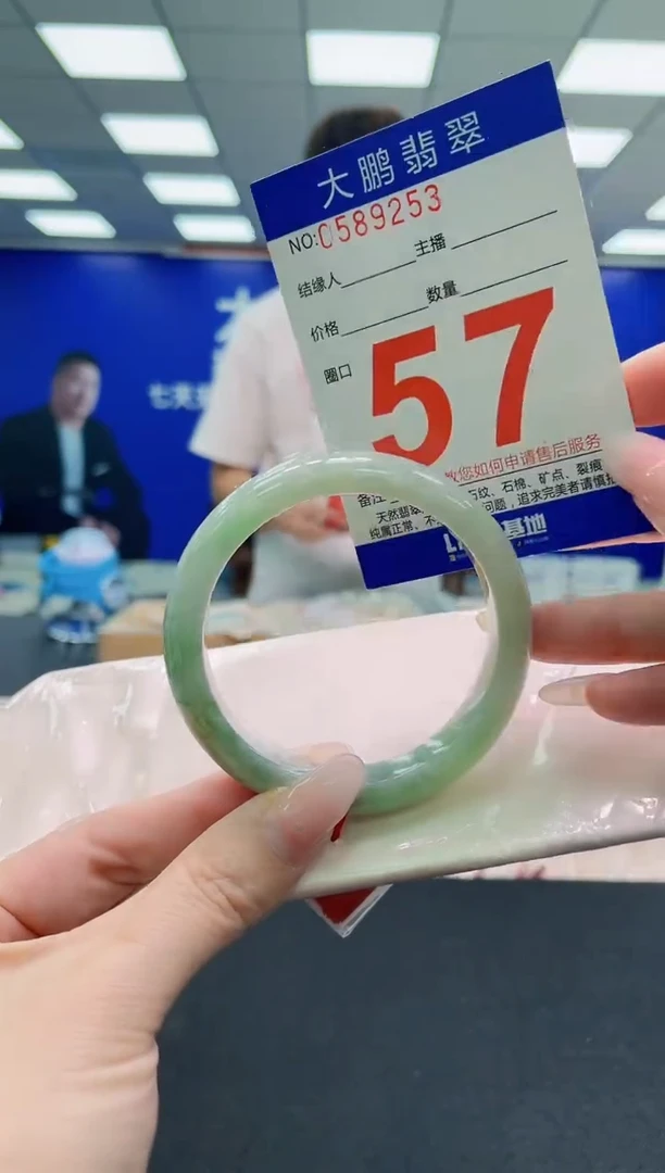 未镶嵌手镯翡翠AAAAAAAAA