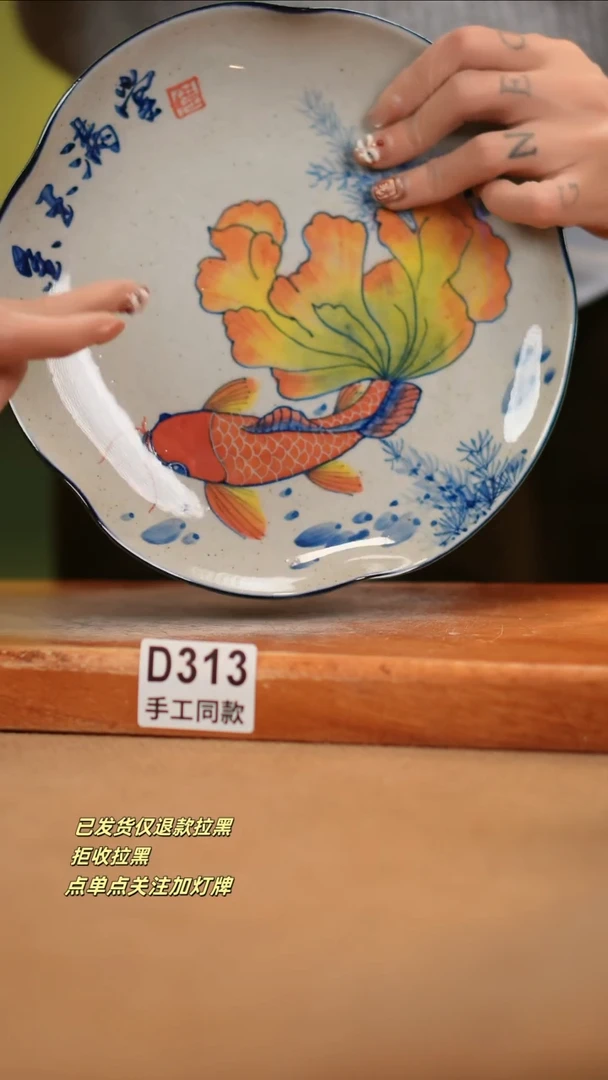 【闪购商品】其他D313窑林瓷业瓷器