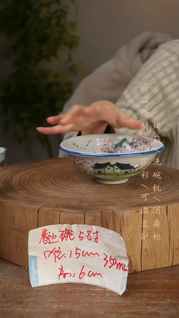 碗瓷景德镇手工手绘高温瓷釉下彩