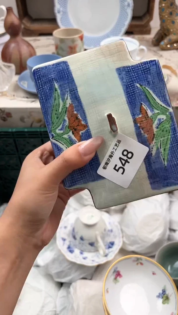 瓷片十*知H         548