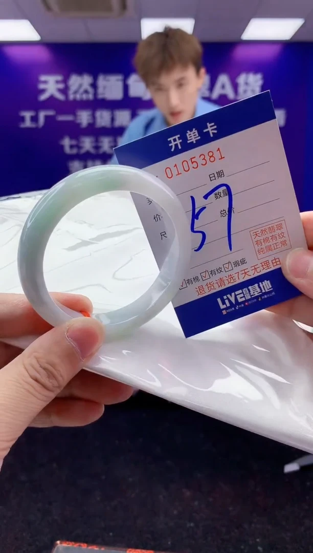 未镶嵌手镯翡翠AAAAAAAAAAAA3333
