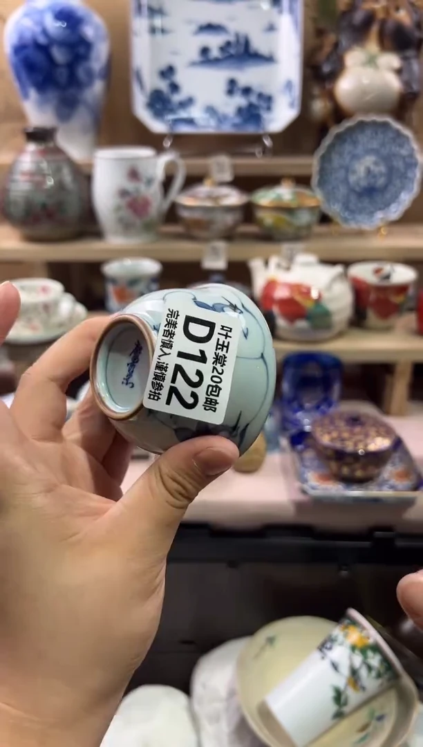 瓷片风**五瓷片满二十五包邮D122