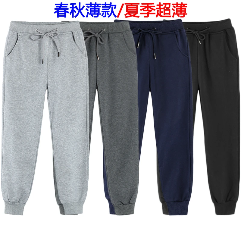 小学生秋季校服藏青深蓝儿童灰色校服裤束脚运动裤女男童深灰校裤