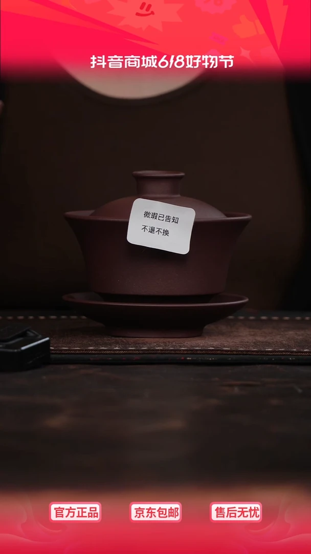 茶杯紫砂微瑕紫砂底槽清盖碗