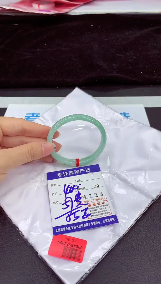 未镶嵌手镯翡翠11
