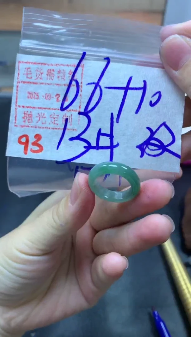 未镶嵌定制翡翠戒圈13#76毛货需精细抛光