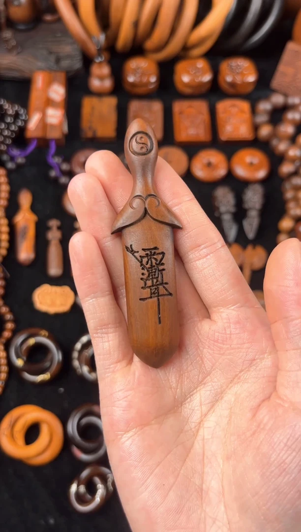 枣木雷击枣木紫薇和雷祖剑
