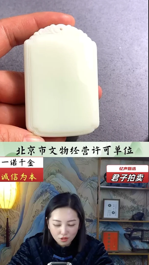 【闪购商品】和田玉挂件未镶嵌无事牌