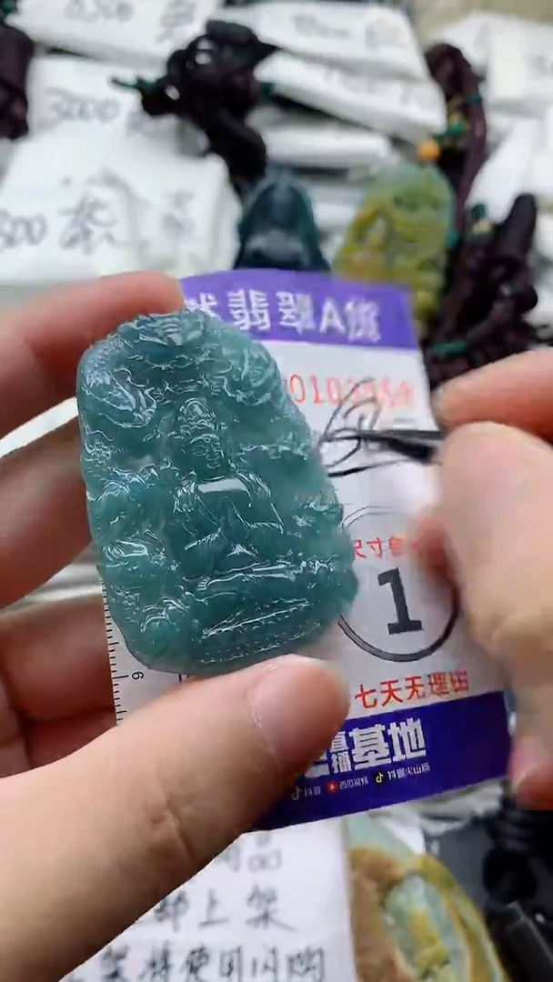 颈饰未镶嵌翡翠888