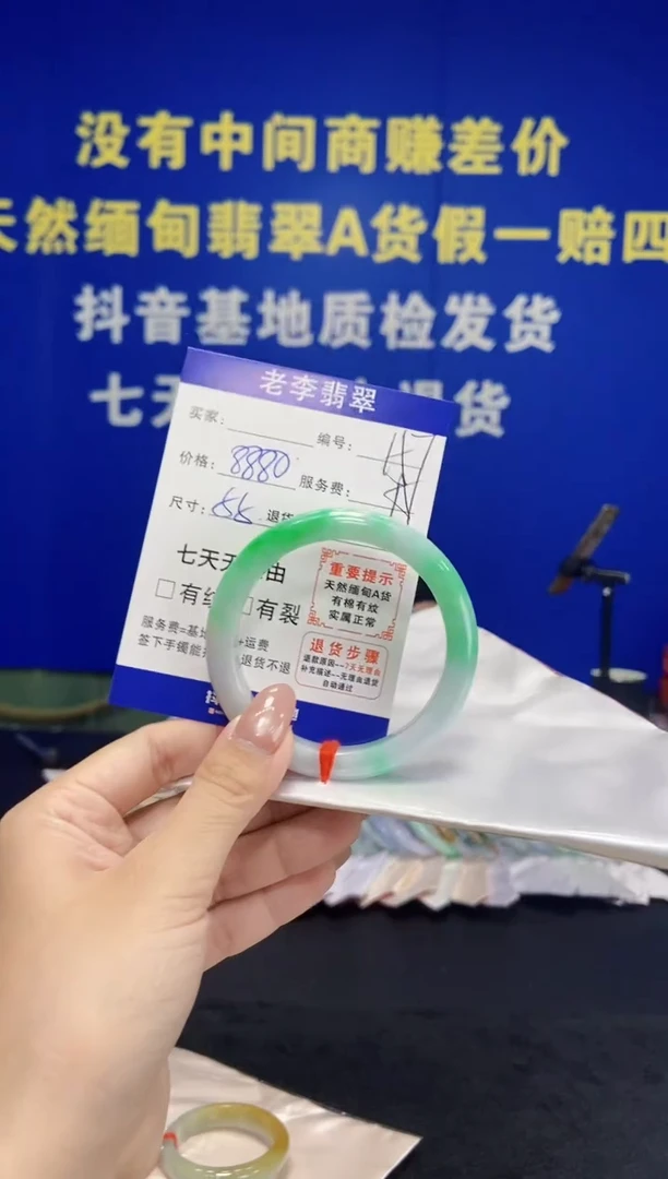 未镶嵌手镯（圆镯）翡翠翡翠手镯单样发一157