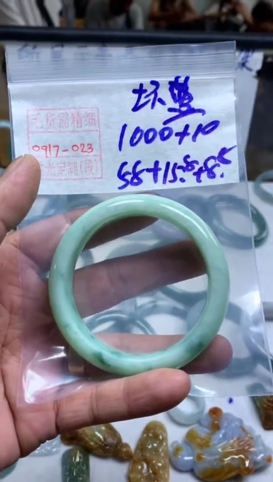 未镶嵌定制翡翠坏**睛手镯58圈毛货需精细抛光#23
