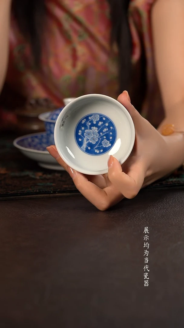 聚澜堂蓝地冰梅炉式杯