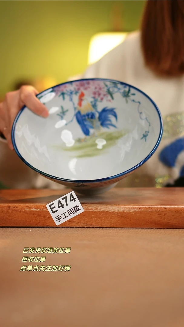 【闪购商品】其他E474陶然集器瓷器