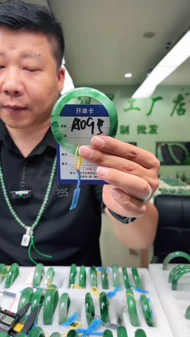 未镶嵌手镯石英质玉56+