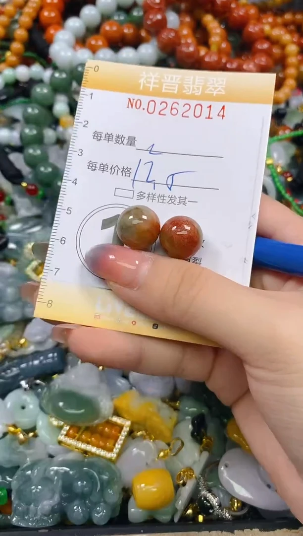 颈饰未镶嵌翡翠闪购0262014